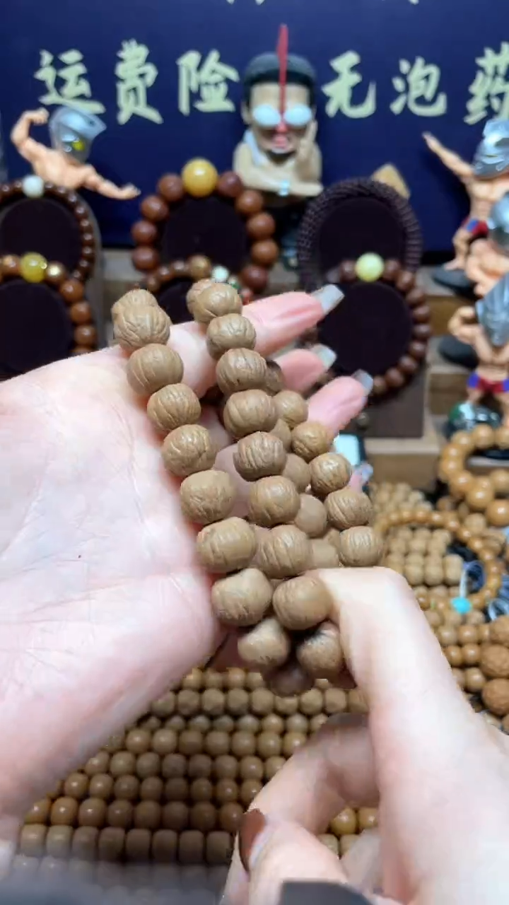 【闪购商品】猴头核桃手串双鳍南瓜猴头手串