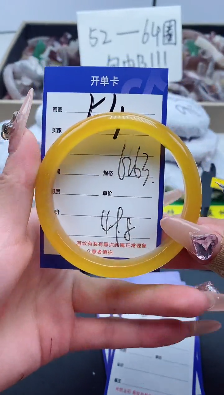 【闪购商品】石英质玉手镯未镶嵌54-62