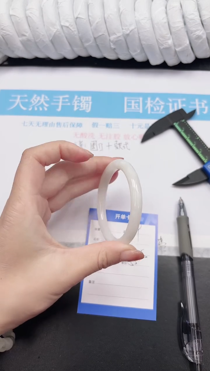 未镶嵌手镯和田玉209-55.5BY