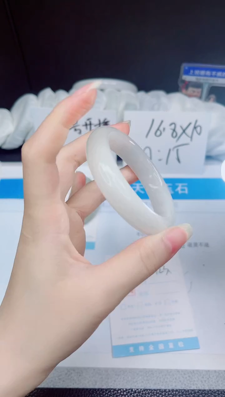 石英质玉手镯未镶嵌123-54.6