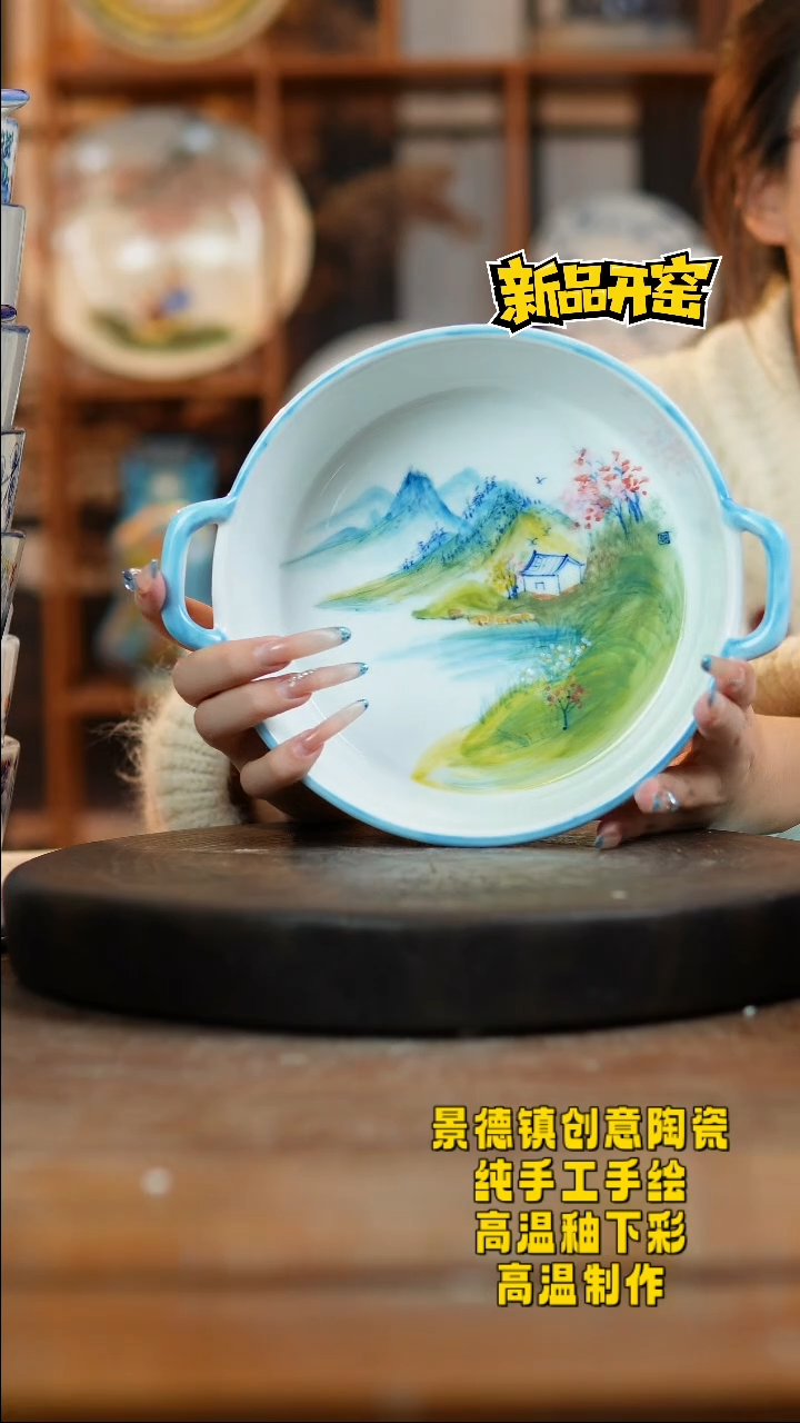 其他陶332景德镇陶瓷