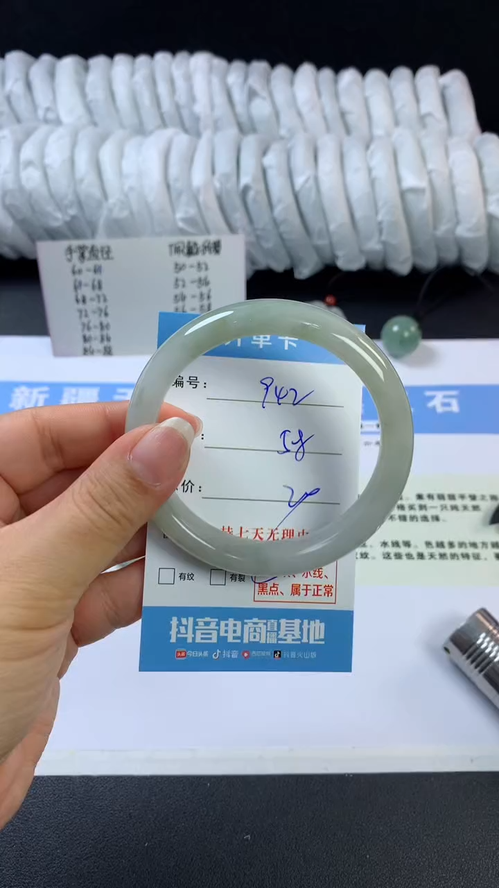 【闪购商品】石英质玉手镯未镶嵌E942