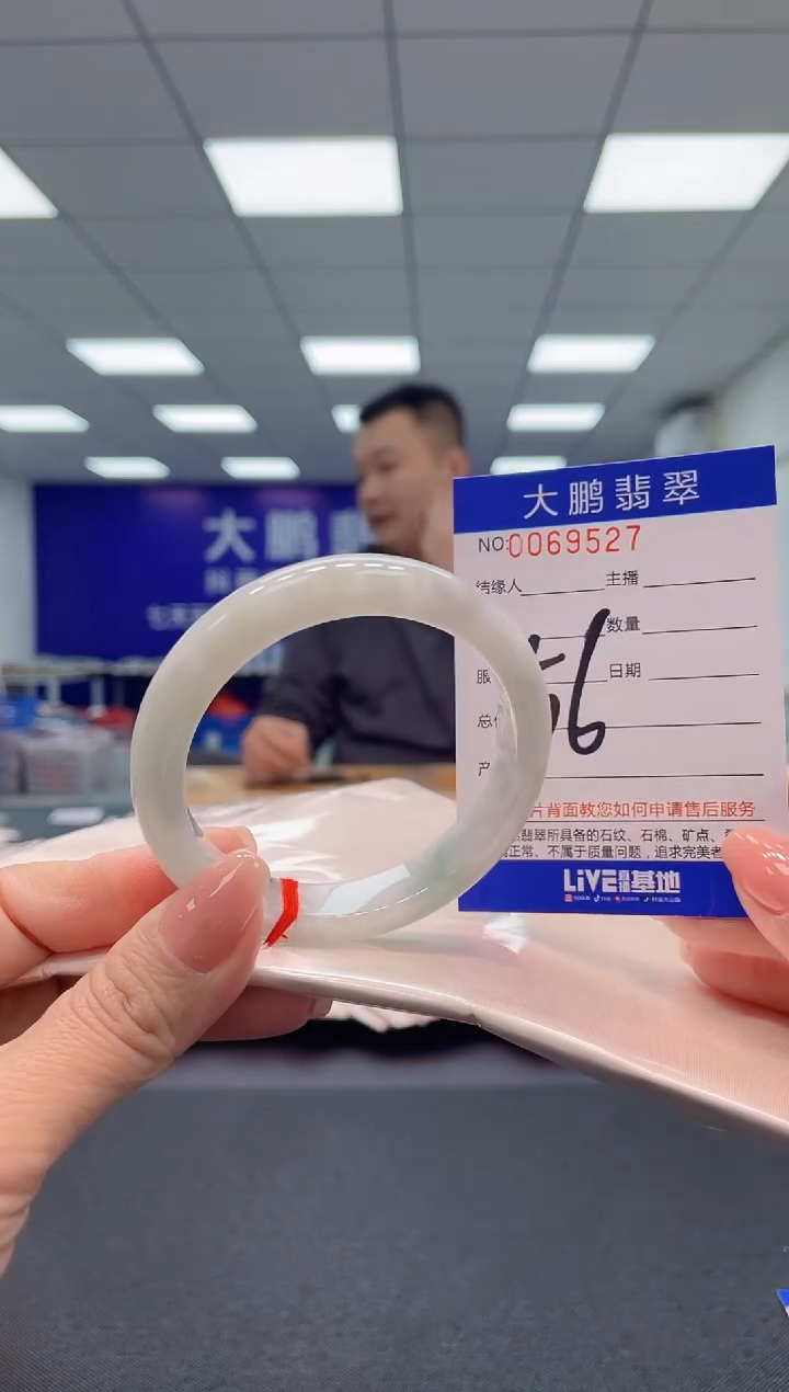 【闪购商品】翡翠手镯未镶嵌AAAAAAAAAA