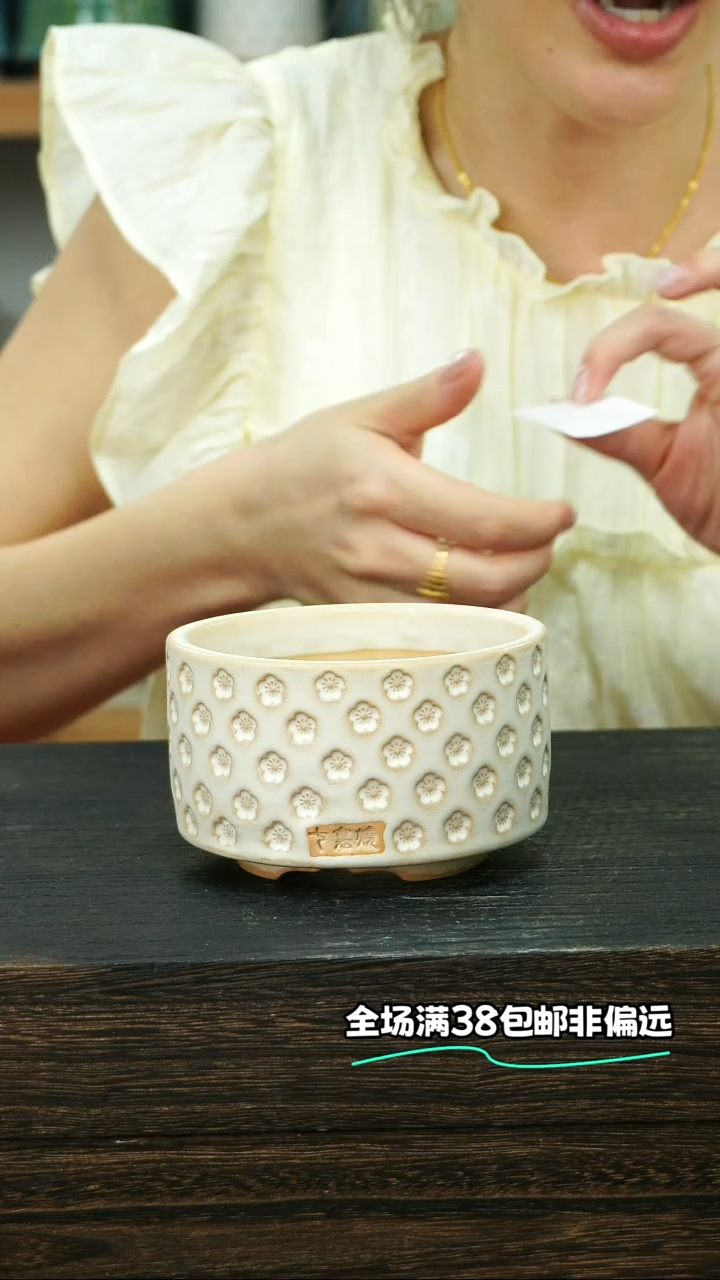 七里烧默认微瑕9-24-020-8