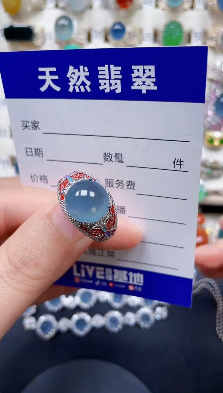 银S925镶嵌戒指翡翠405