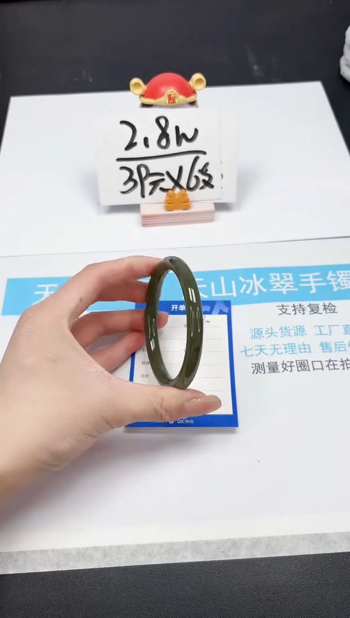 【闪购商品】和田玉手镯未镶嵌A90-58.3