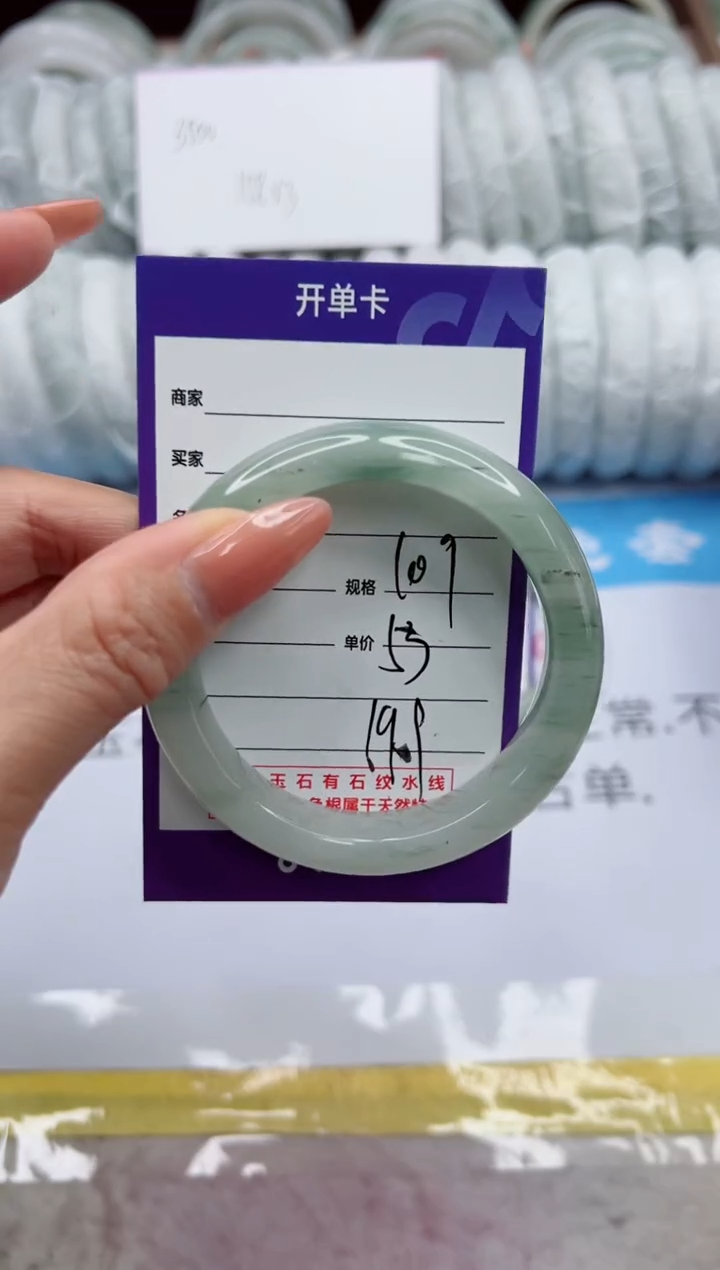 【闪购商品】石英质玉未镶嵌手镯109