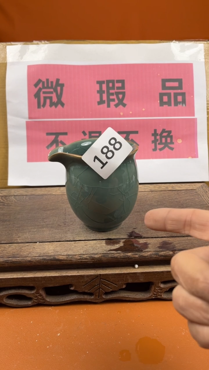 【闪购商品】瑕疵品瓷器 处理专场（不退不换）188