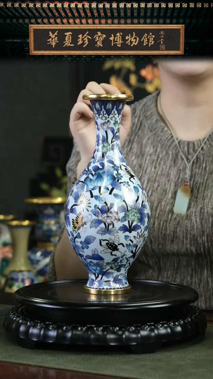 【闪购商品】北郊 景泰蓝仕女瓶 带证书底座 白蓝