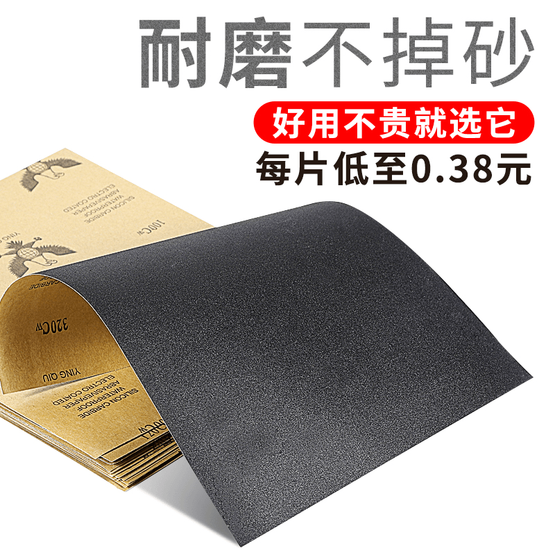 砂纸打磨抛光超细10000水磨水砂纸沙纸干磨磨砂纸细2000目砂布片