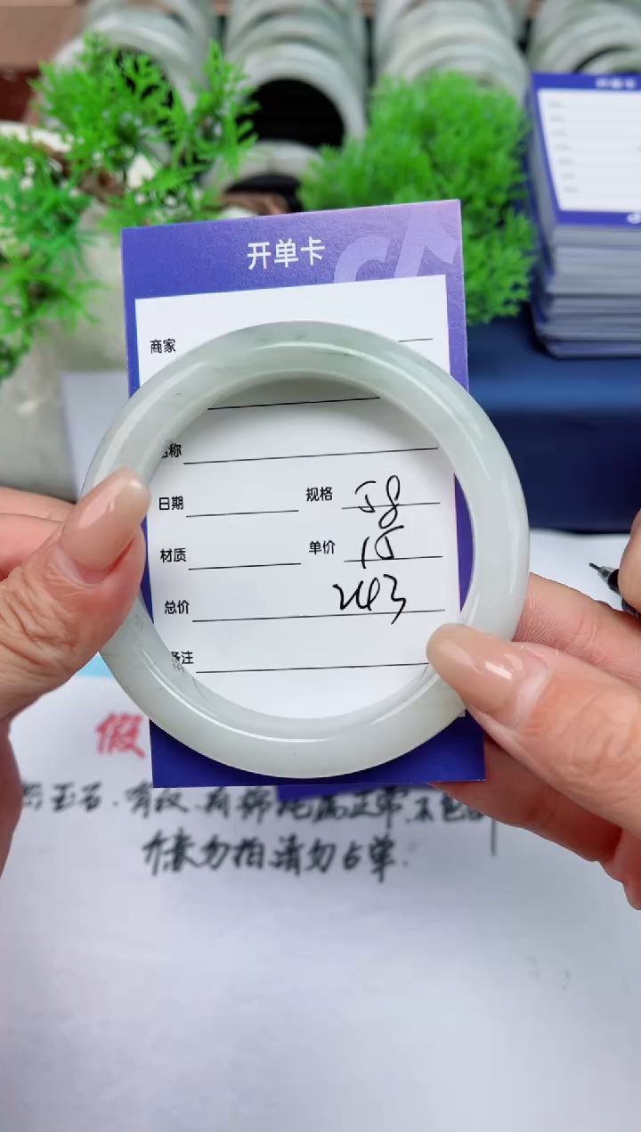 【闪购商品】石英质玉手镯合金243