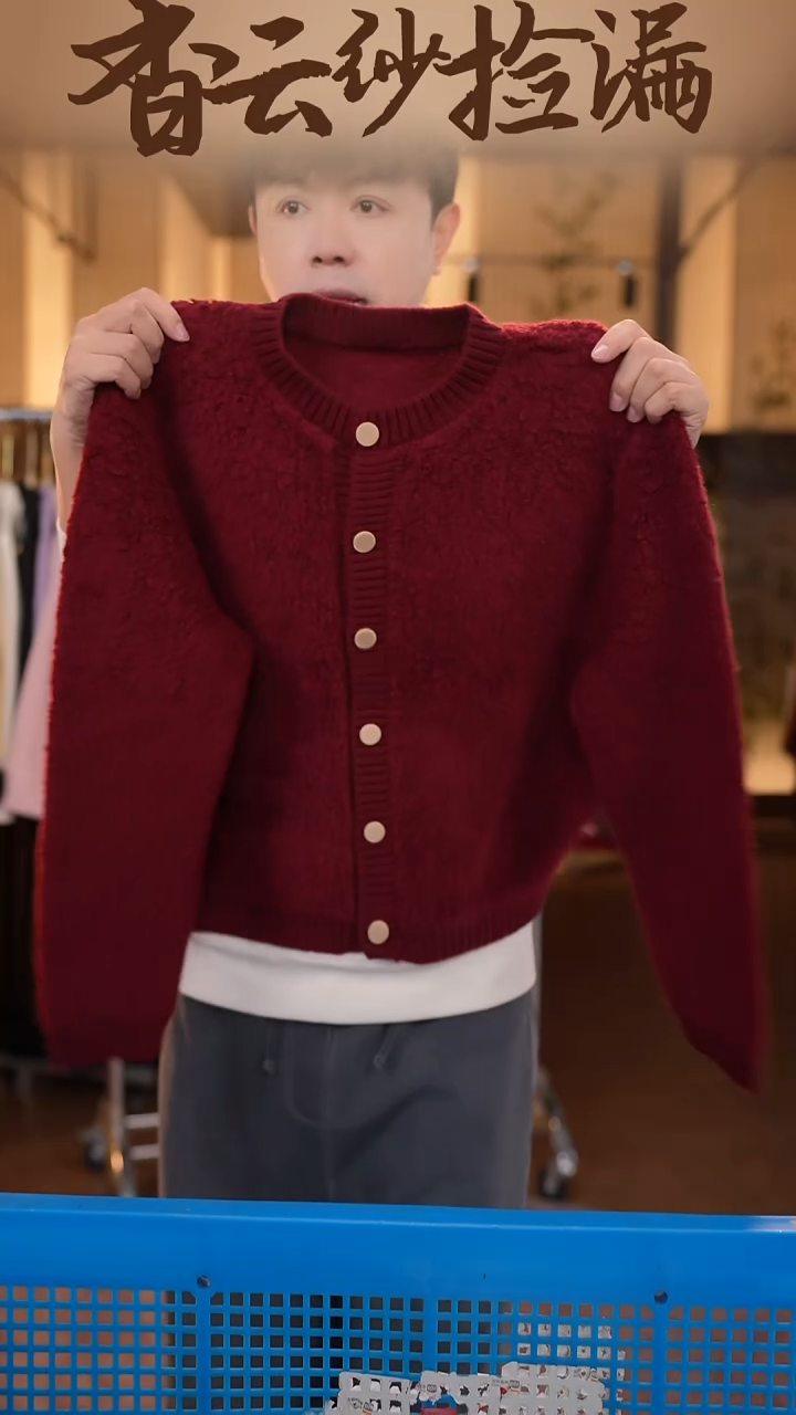 6XL     香云纱清仓