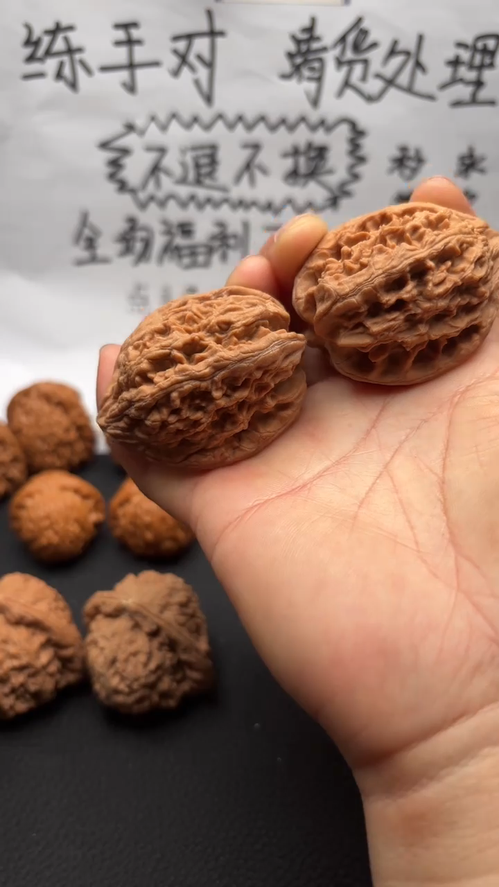 把件文玩核桃175大沽石