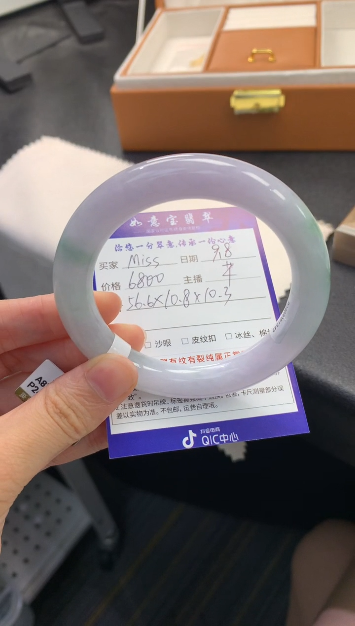 未镶嵌手镯翡翠M****n退货需手镯吊牌标签完好