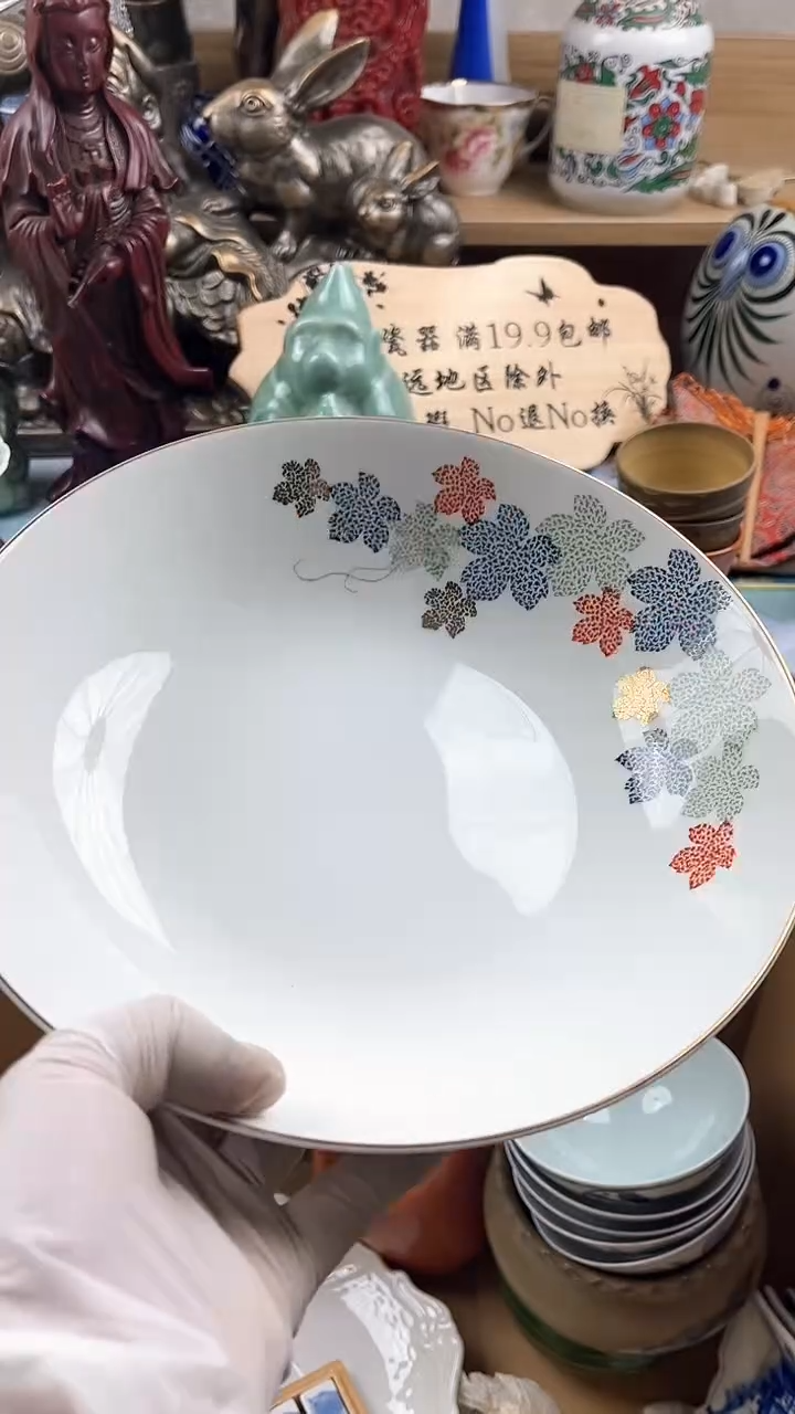 瓷片至*英歌瓷器满19.9包邮