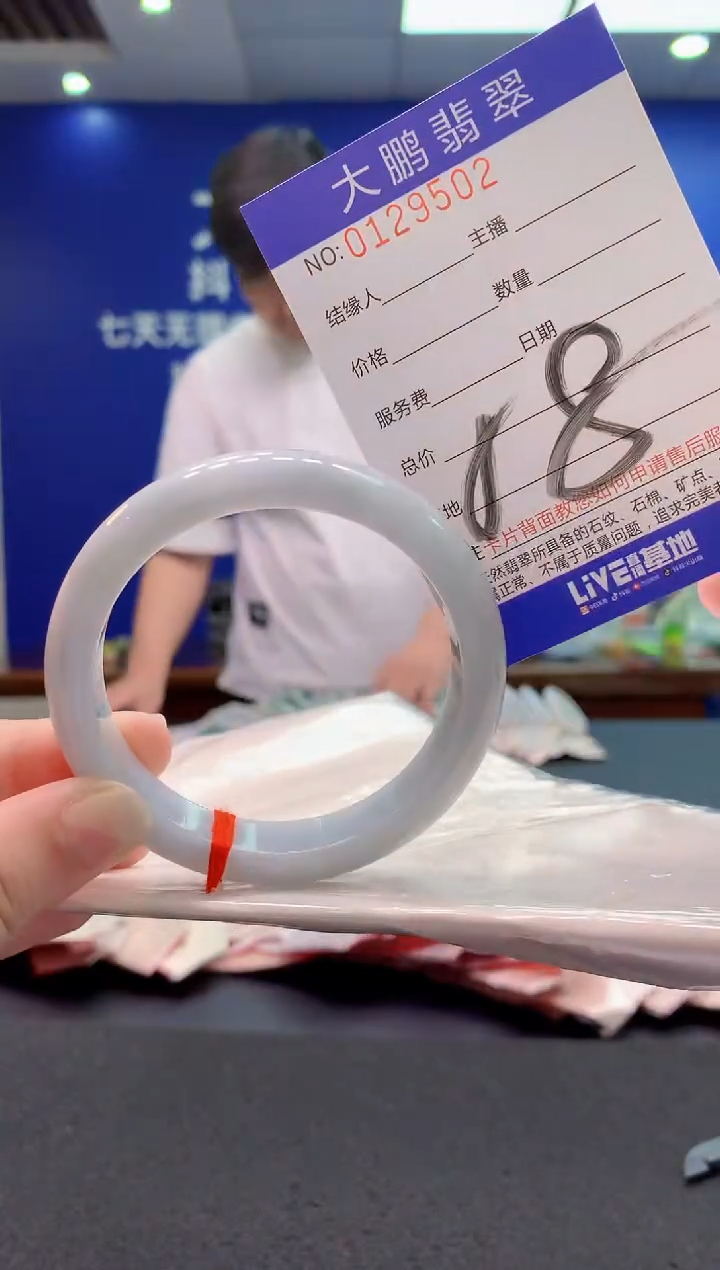 翡翠未镶嵌手镯AAAAAAAAAAA