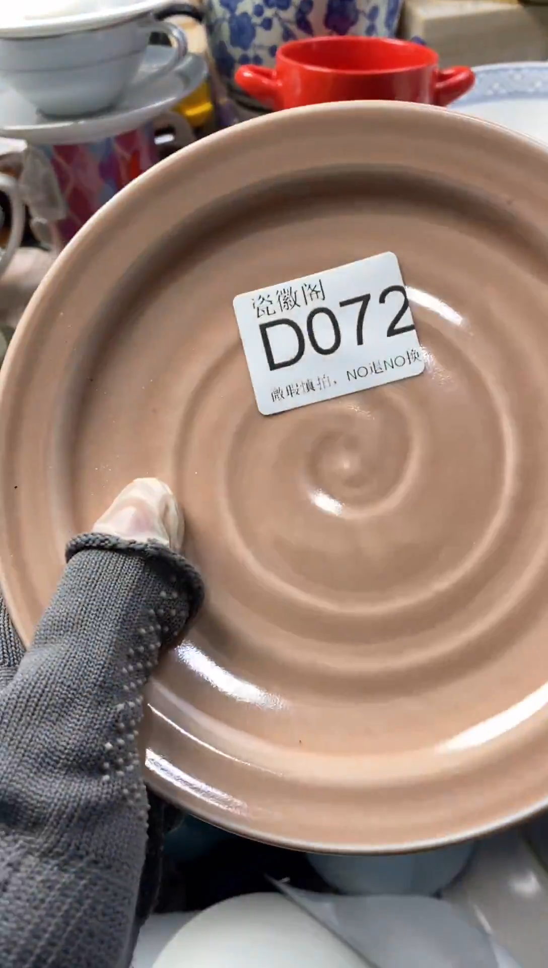 瓷片风***@默认微瑕，介意慎拍D072