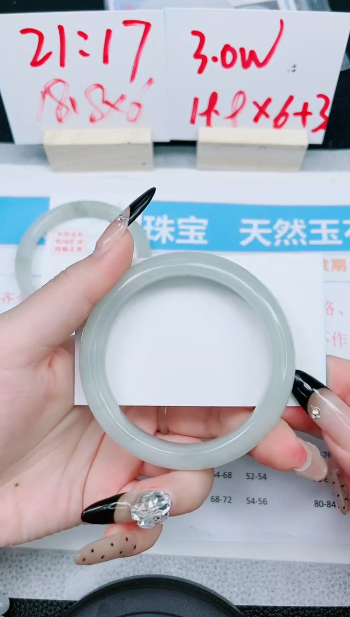 【闪购商品】石英质玉手镯未镶嵌228-58.4