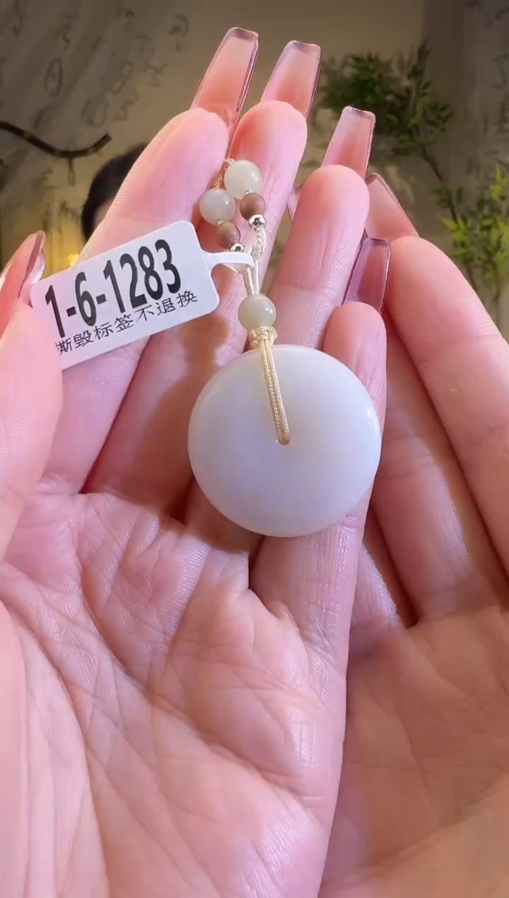 【闪购商品】和田玉颈饰未镶嵌扣1283