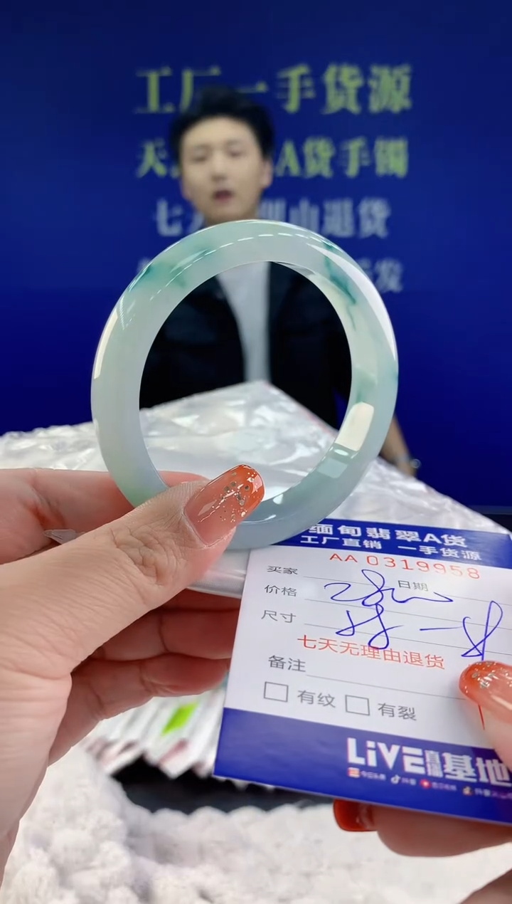 【闪购商品】翡翠手镯未镶嵌天然A货翡翠58