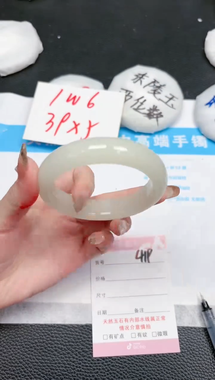 【闪购商品】石英质玉手镯未镶嵌419-57
