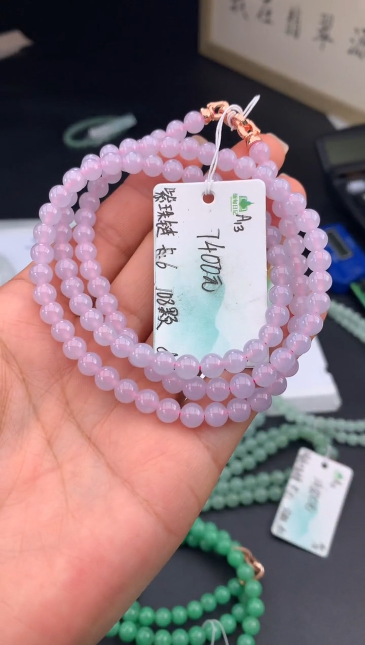 【闪购商品】翡翠未镶嵌项链女神节#送礼#，下单联系客服核对地址~