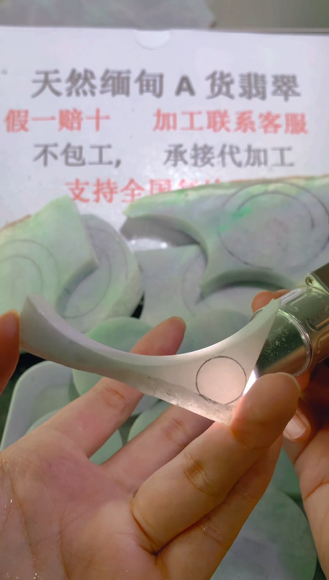 未镶嵌裸石翡翠天然缅甸翡翠A货FC363