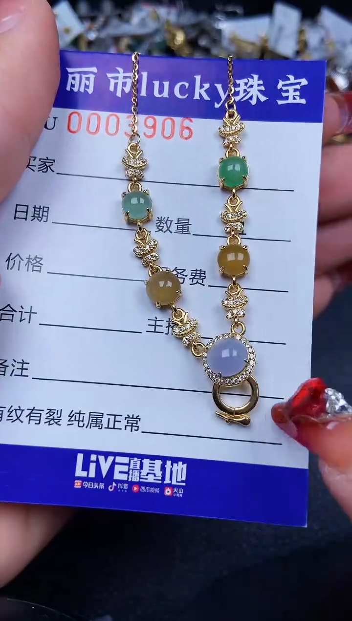 【闪购商品】翡翠颈饰银S925镶嵌3906