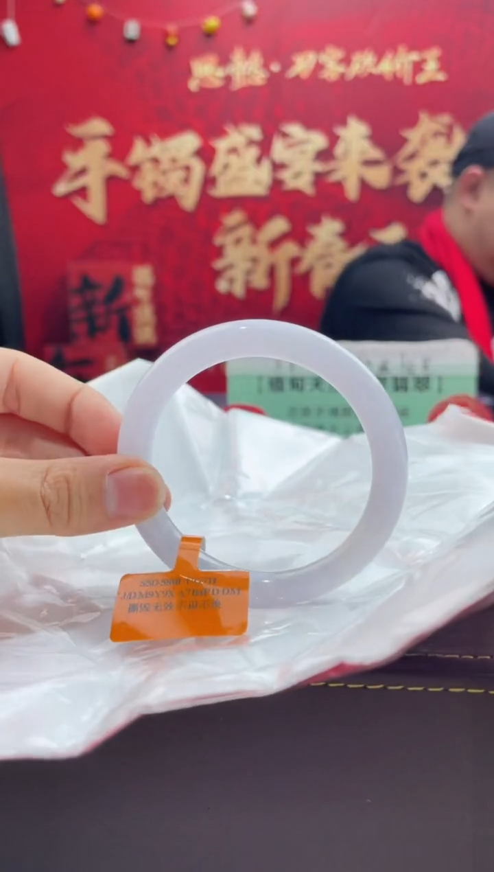 【闪购商品】翡翠手镯未镶嵌16翡翠手镯