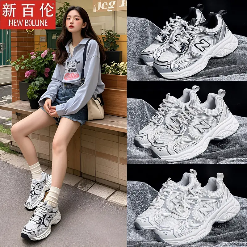 NEW BOLUNE/新百伦1908百搭透气冬季休闲舒适网面厚底潮流老爹鞋