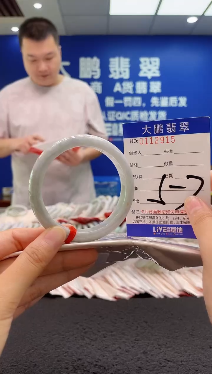 翡翠手镯未镶嵌AAAAAAAAA