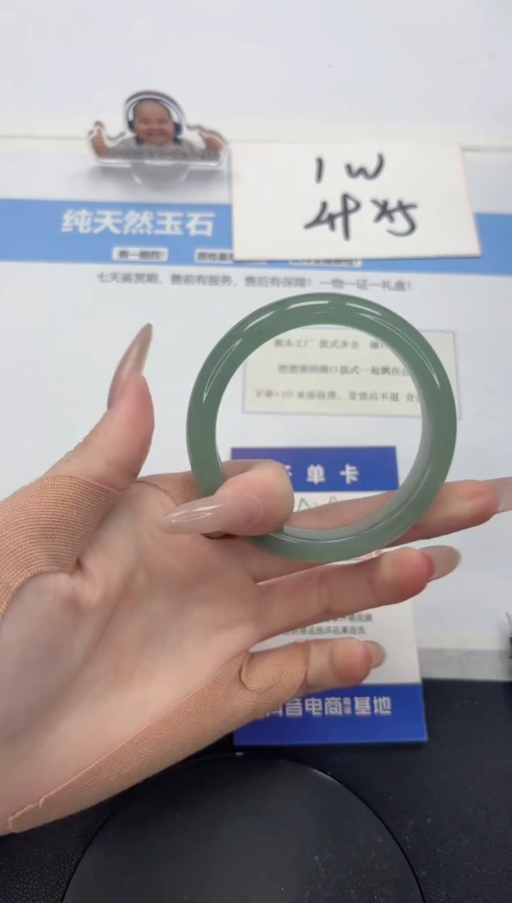 【闪购商品】石英质玉手镯未镶嵌A294-54.8