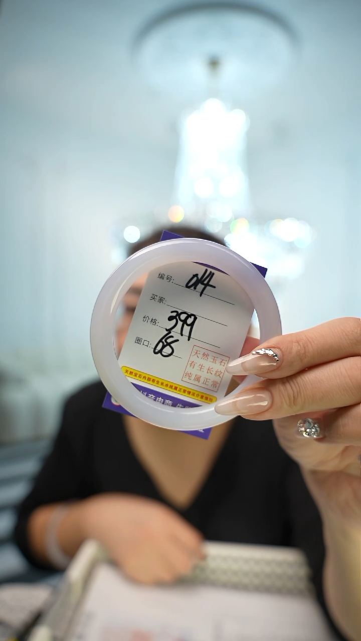 【闪购商品】玛瑙/玉髓手镯未镶嵌014