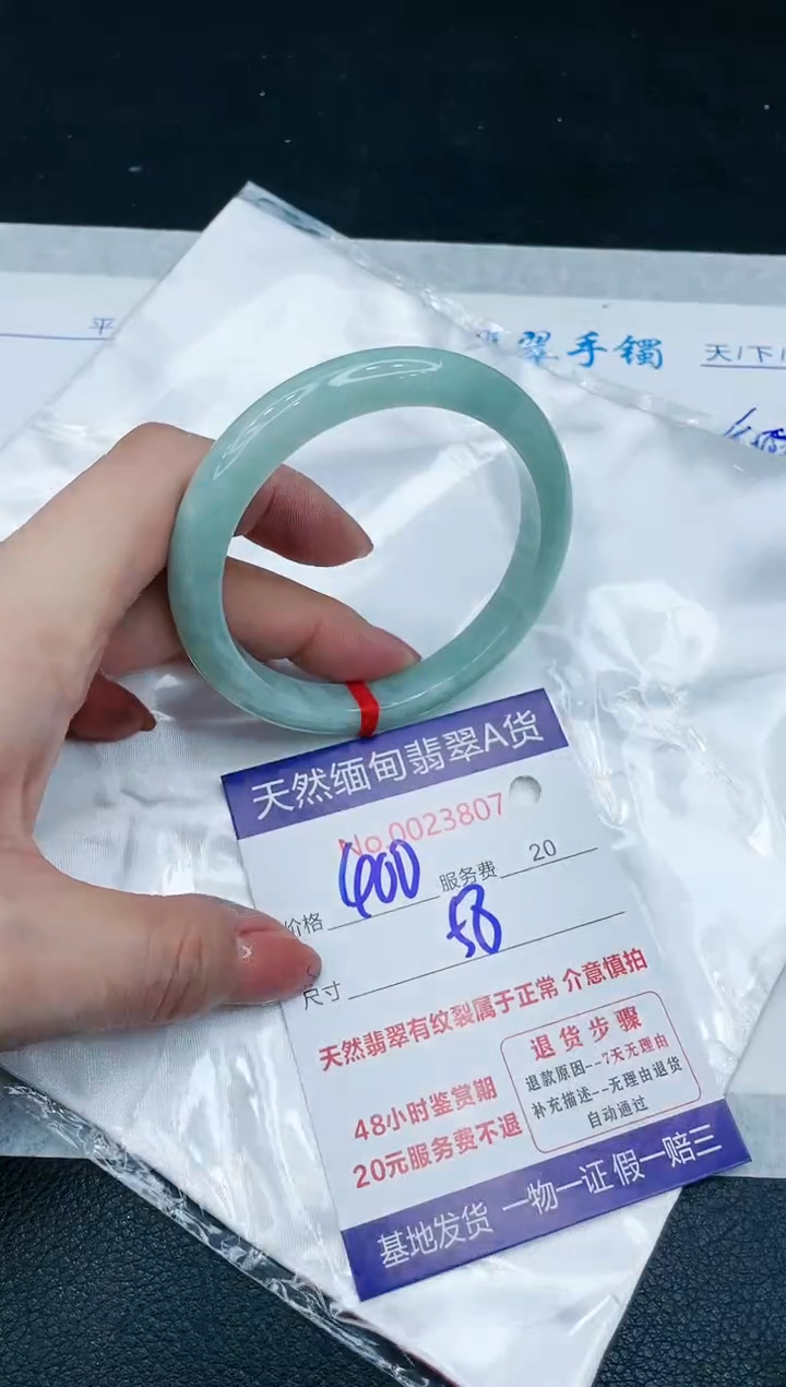 【闪购商品】翡翠手镯未镶嵌666666666