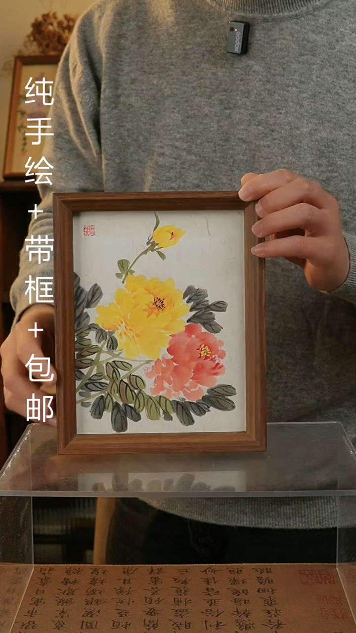 【闪购商品】国画8寸4原创纯手绘国画摆台