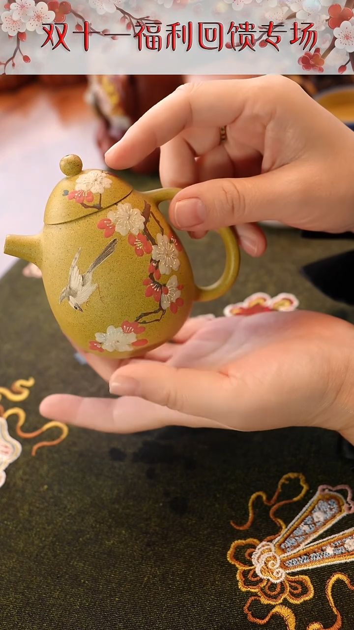 茶壶紫砂梅花龙蛋