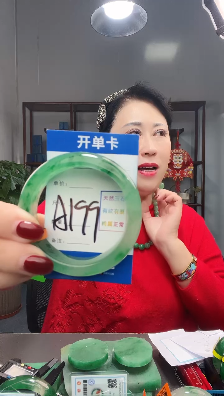 【闪购商品】石英质玉手镯未镶嵌非洲翠