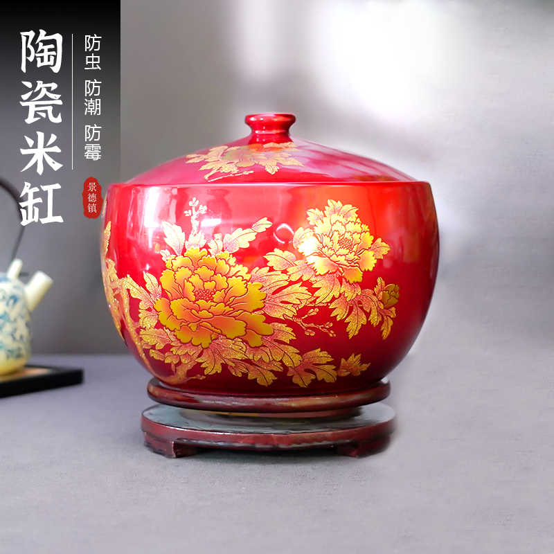 陶瓷红色水晶釉牡丹3斤装储物罐+赠送底座