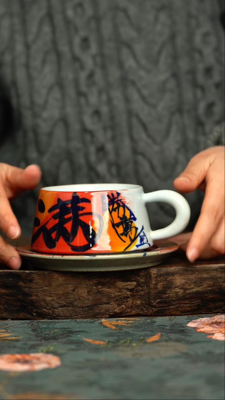 【闪购商品】杯釉下彩手工手绘同款陶器