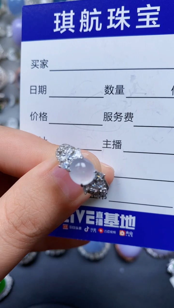 【闪购商品】翡翠戒指银S925镶嵌0044