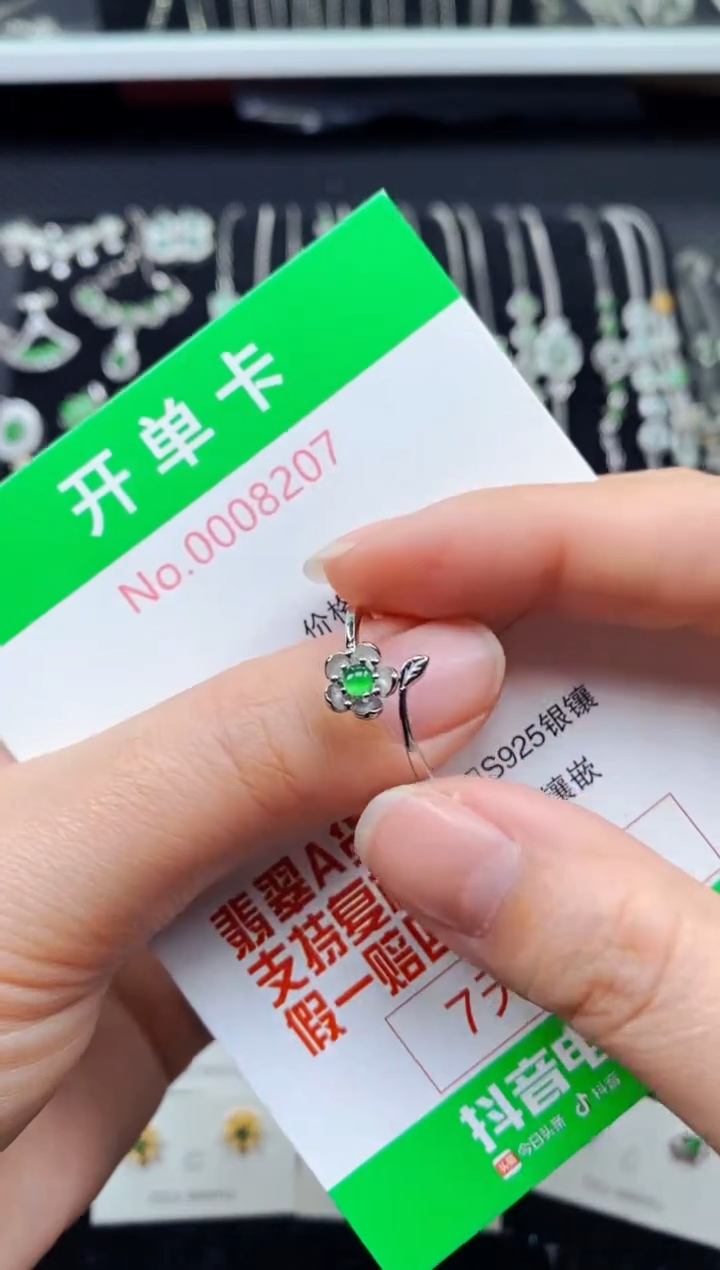【闪购商品】翡翠戒指银S925镶嵌8207