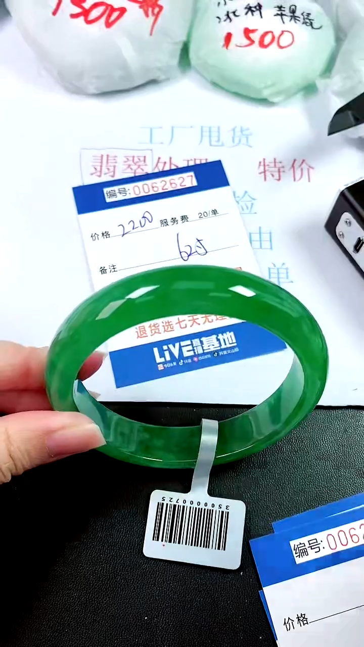 00以实物为准 000062627