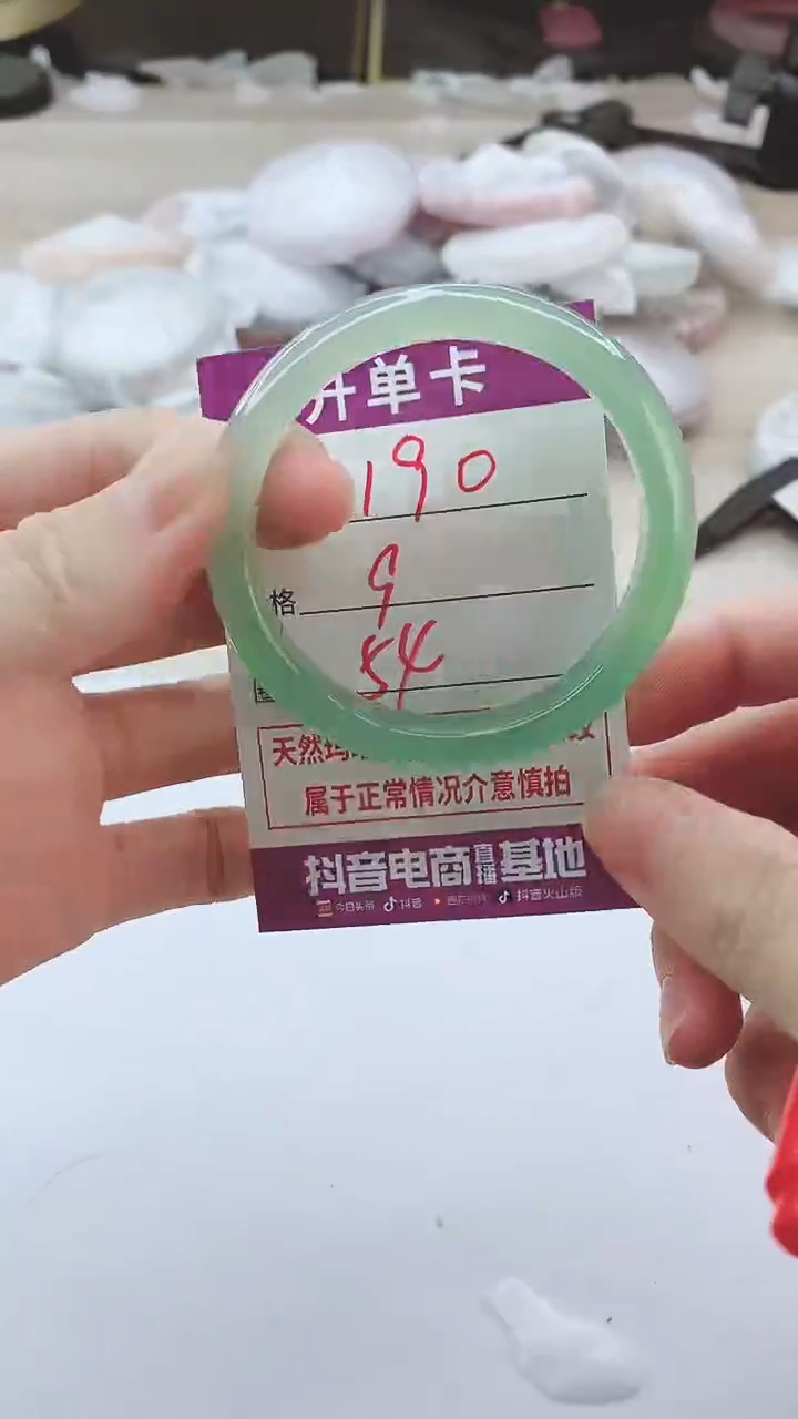 手镯玛瑙/玉髓未镶嵌190