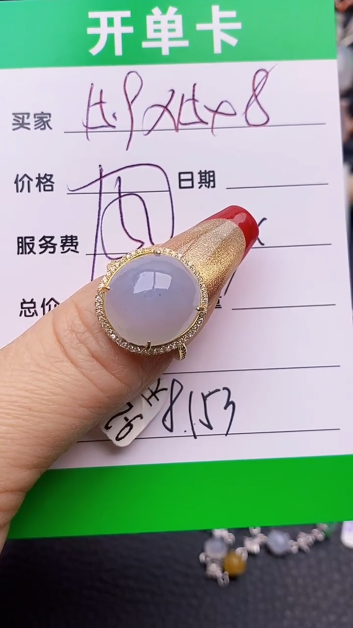 【闪购商品】翡翠戒指银S925镶嵌8153