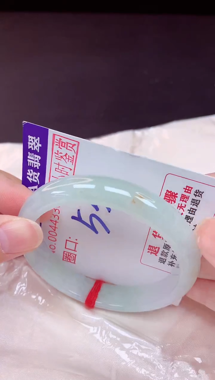 未镶嵌手镯翡翠55（48小时鉴赏期 ）