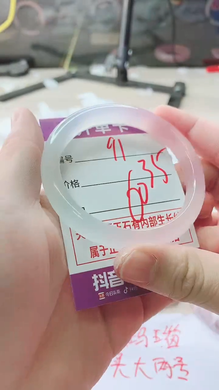 手镯玛瑙/玉髓未镶嵌91ZC60