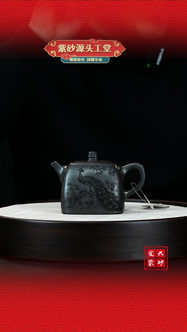 【闪购商品】紫砂茶壶宜兴紫砂茶壶