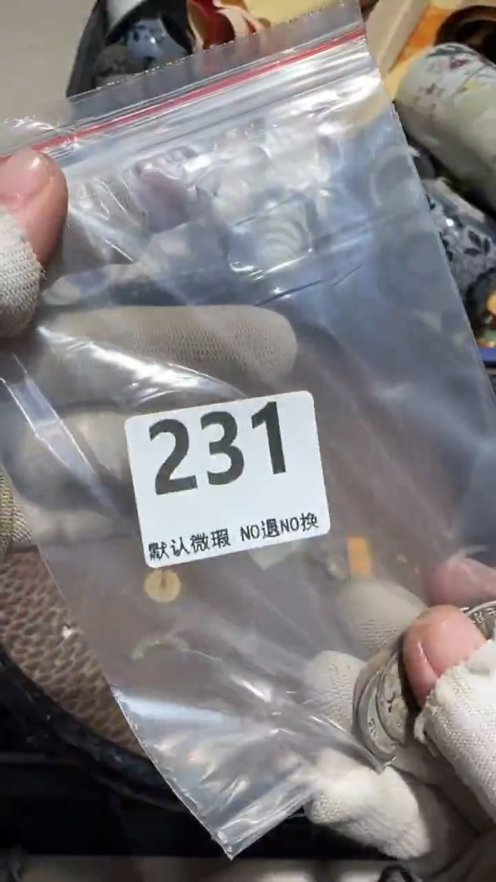 无非金属天*休亿容工艺品231