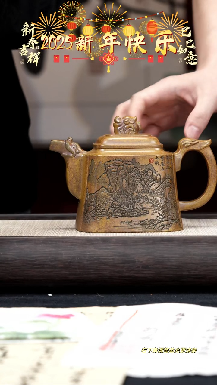 【闪购商品】紫砂茶壶【k072】四方瑞兽