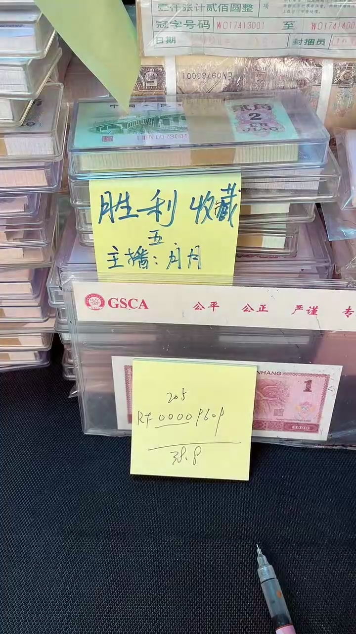 205 圆圆号 单张